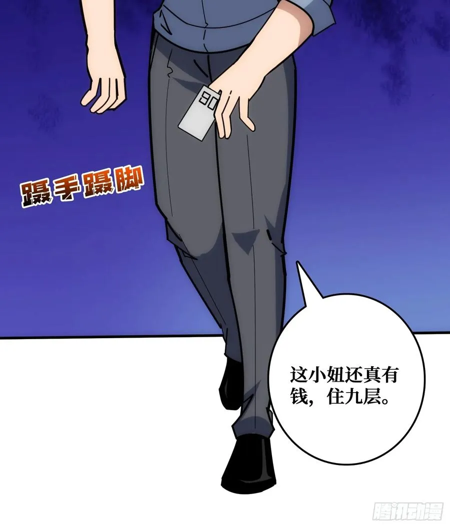 干完这一票我就金盆洗手7