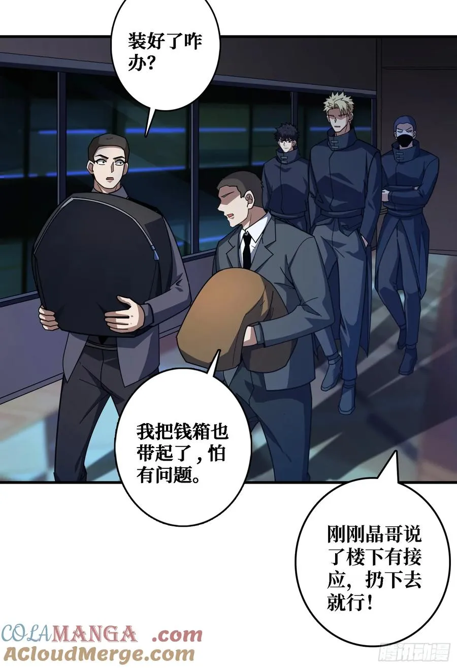 完美融入敌人54