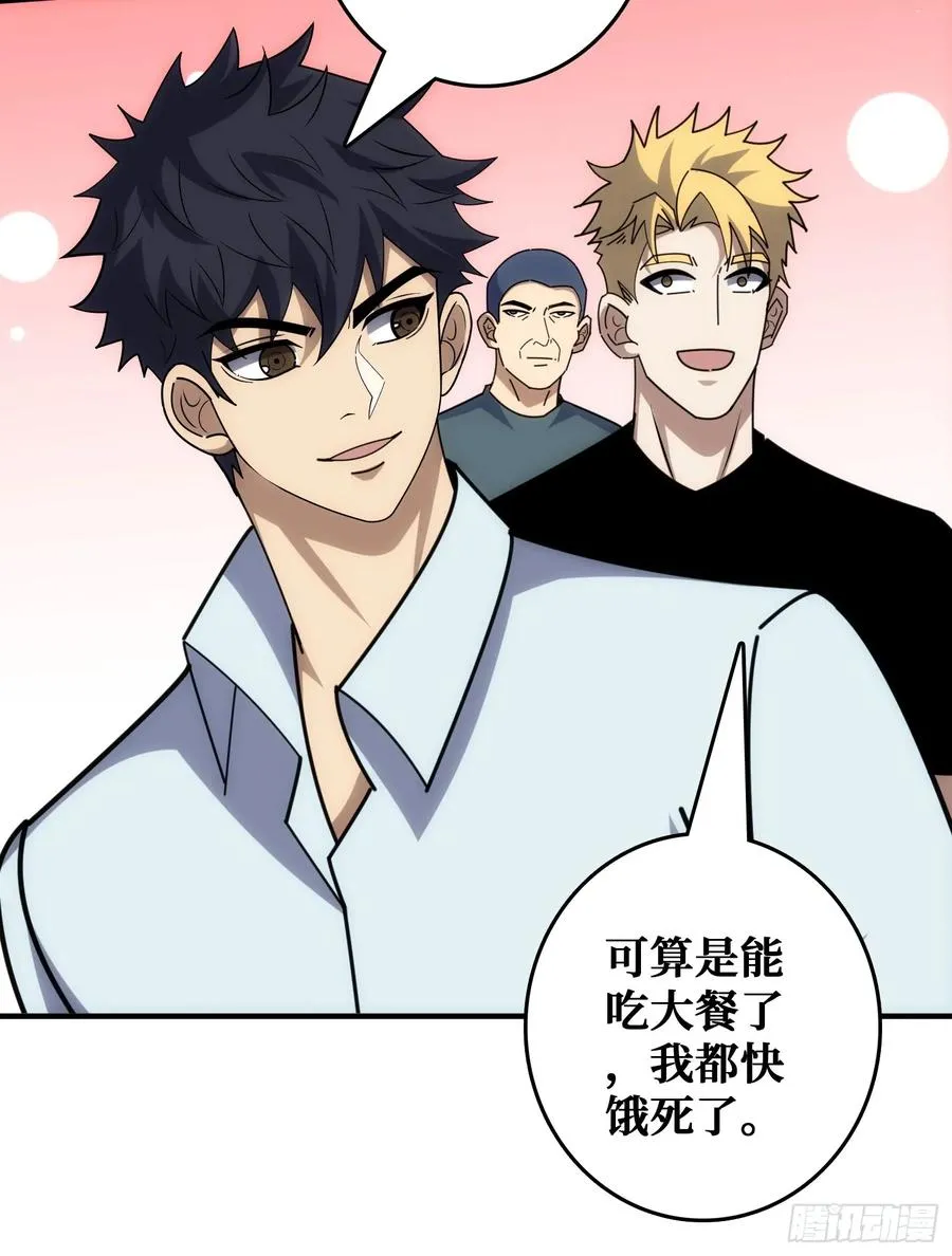 看门狗38