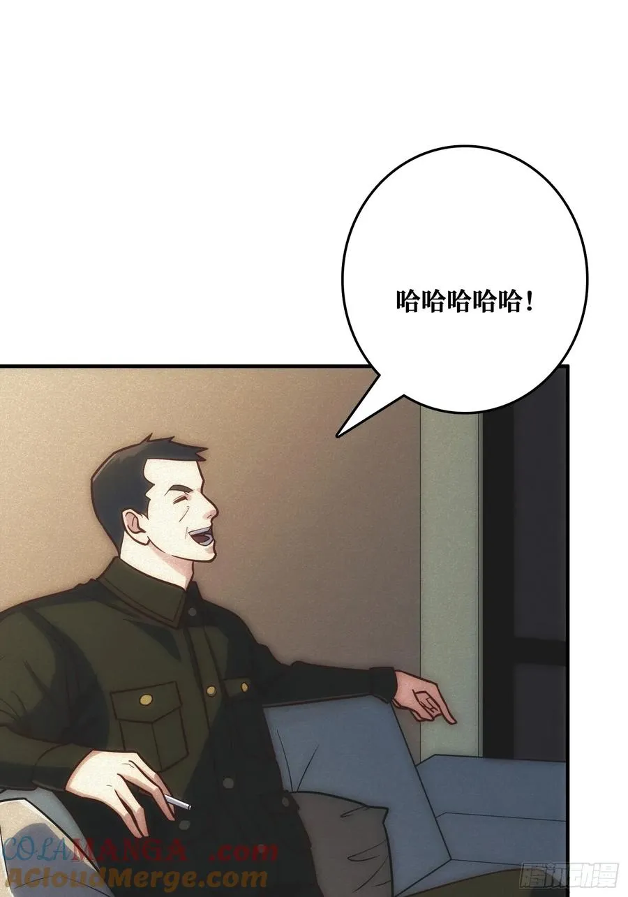 骗子33
