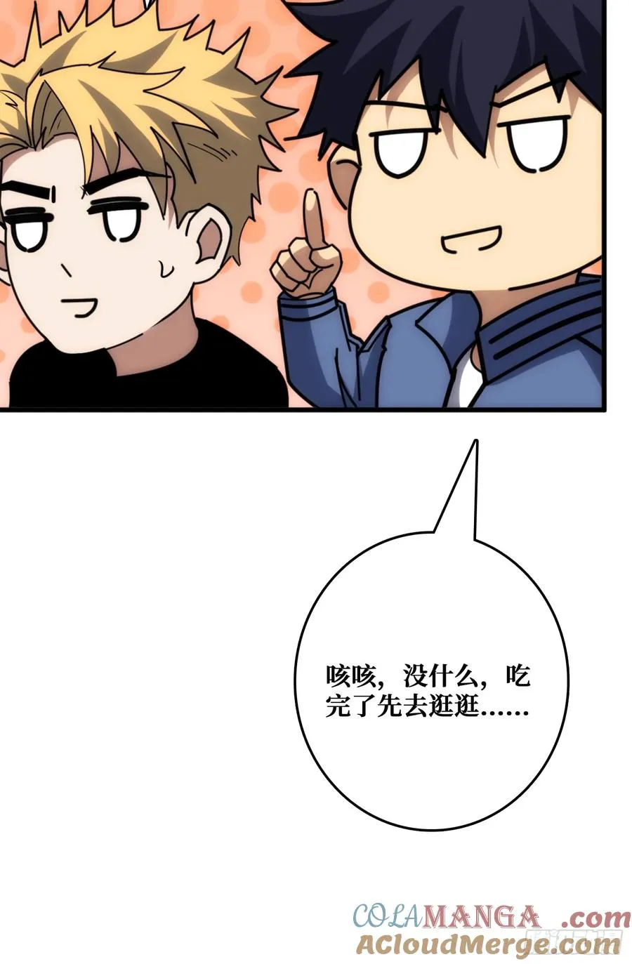 历史的推演45