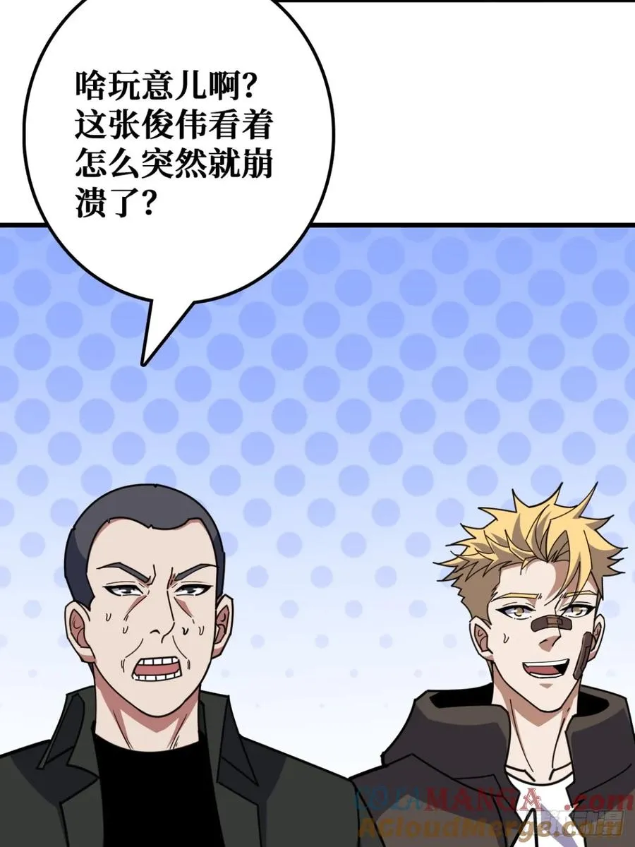 你也不想被别人知道吧45
