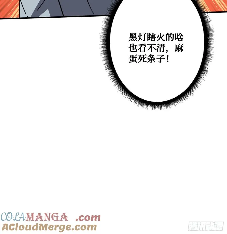 完美融入敌人48