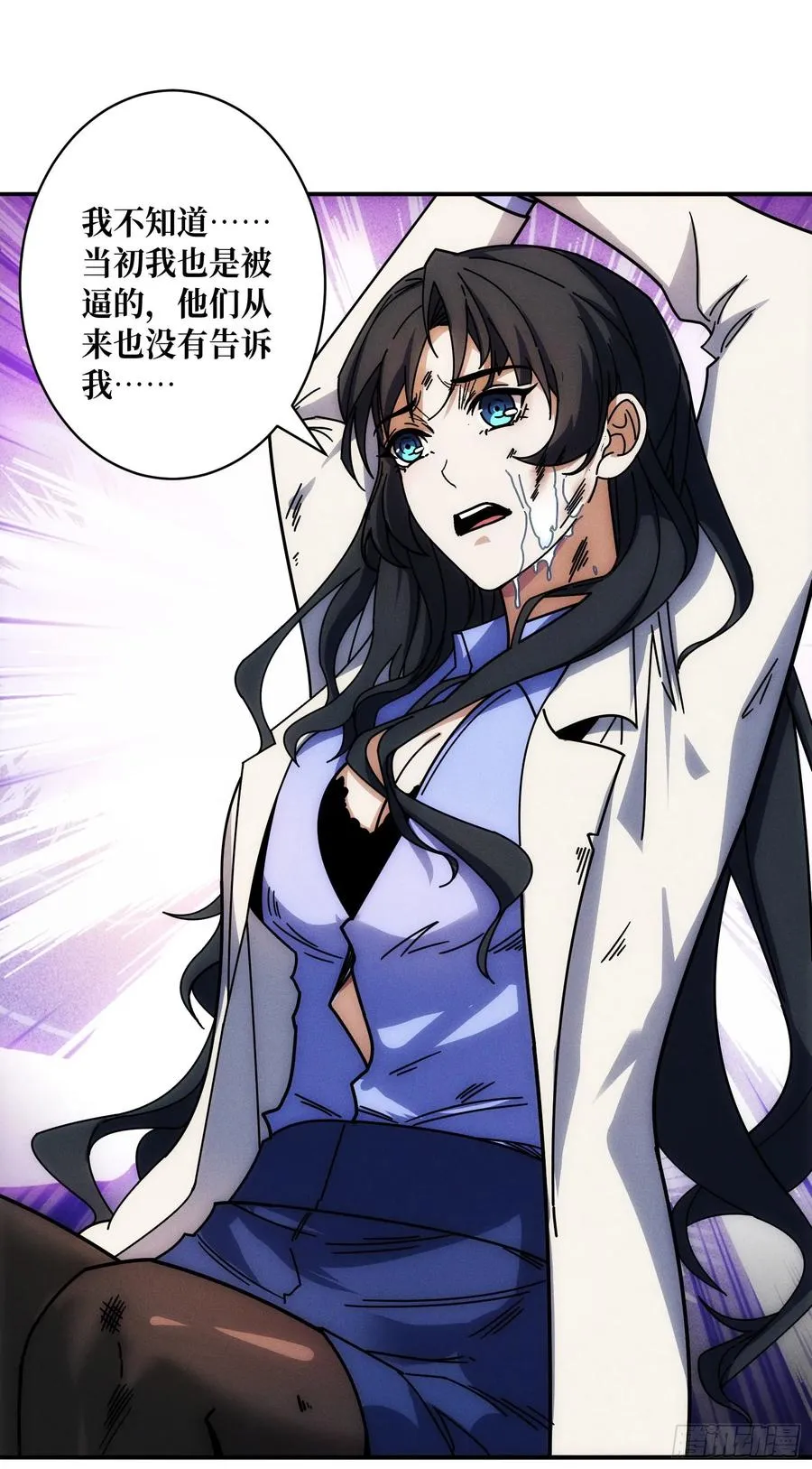 绑票14