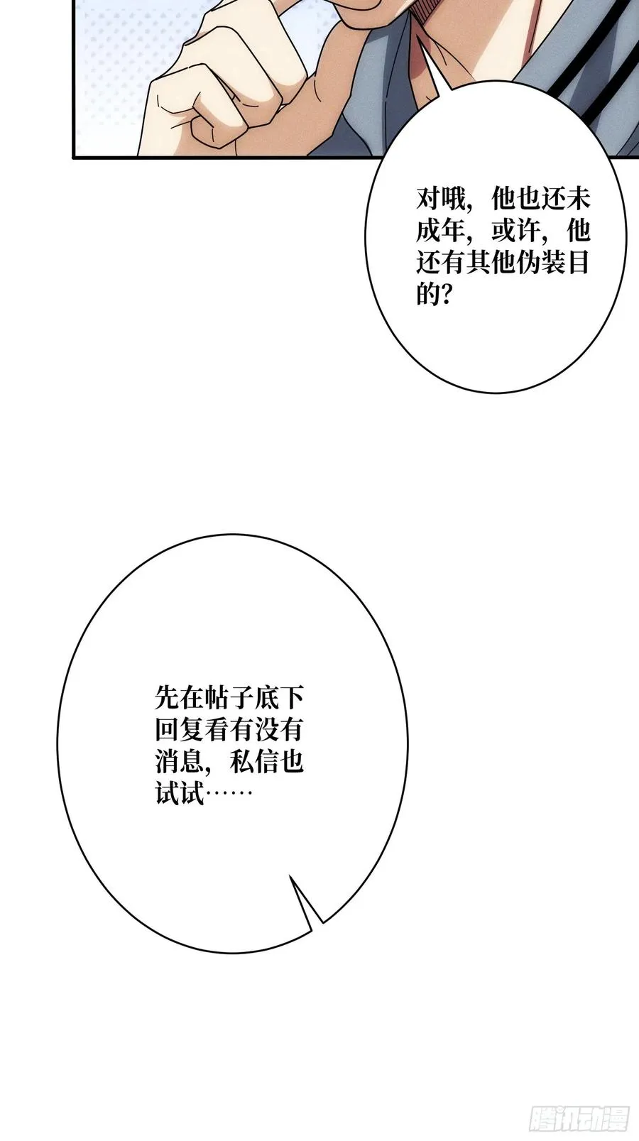 网上冲浪35