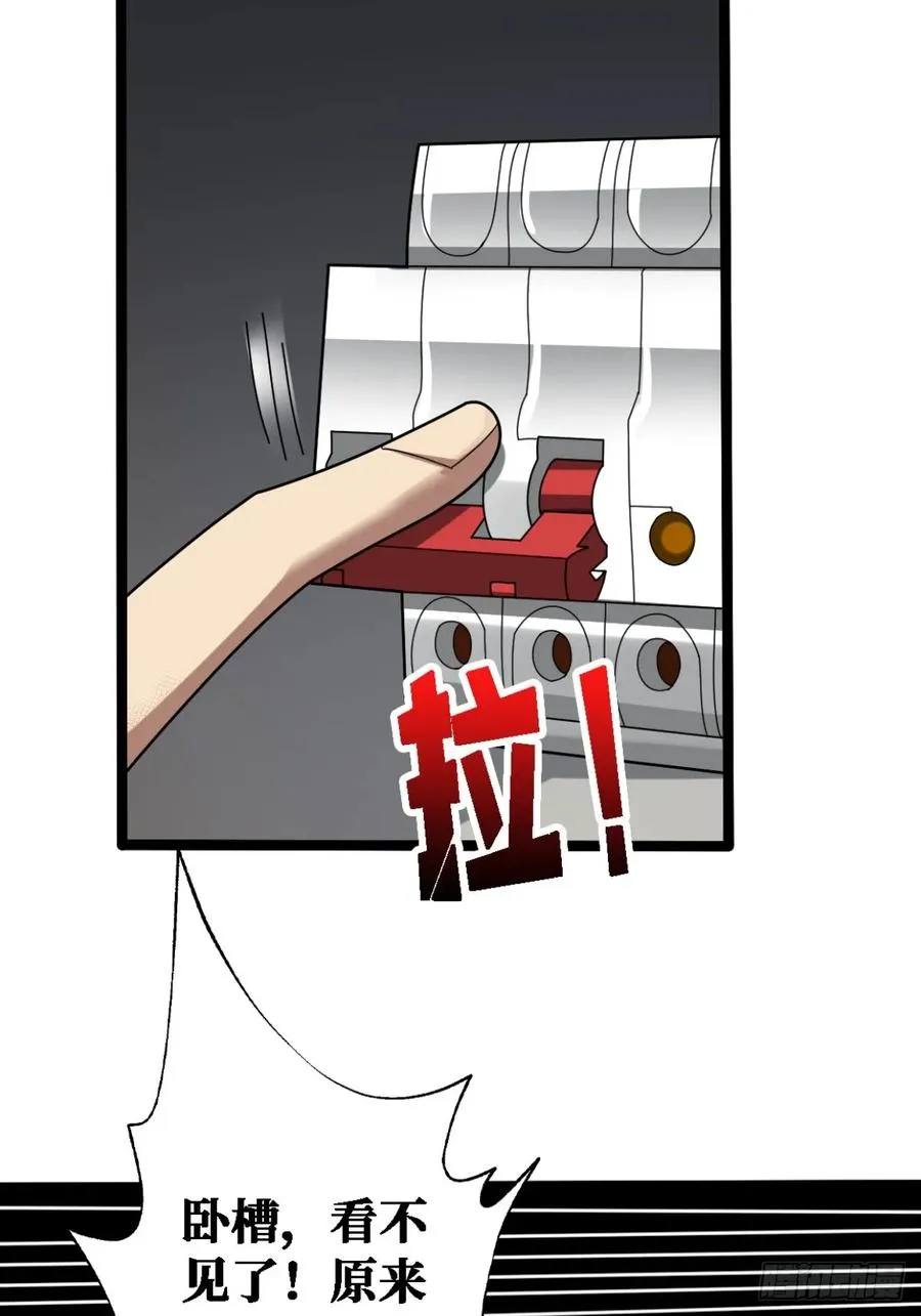 你也不想被别人知道吧10