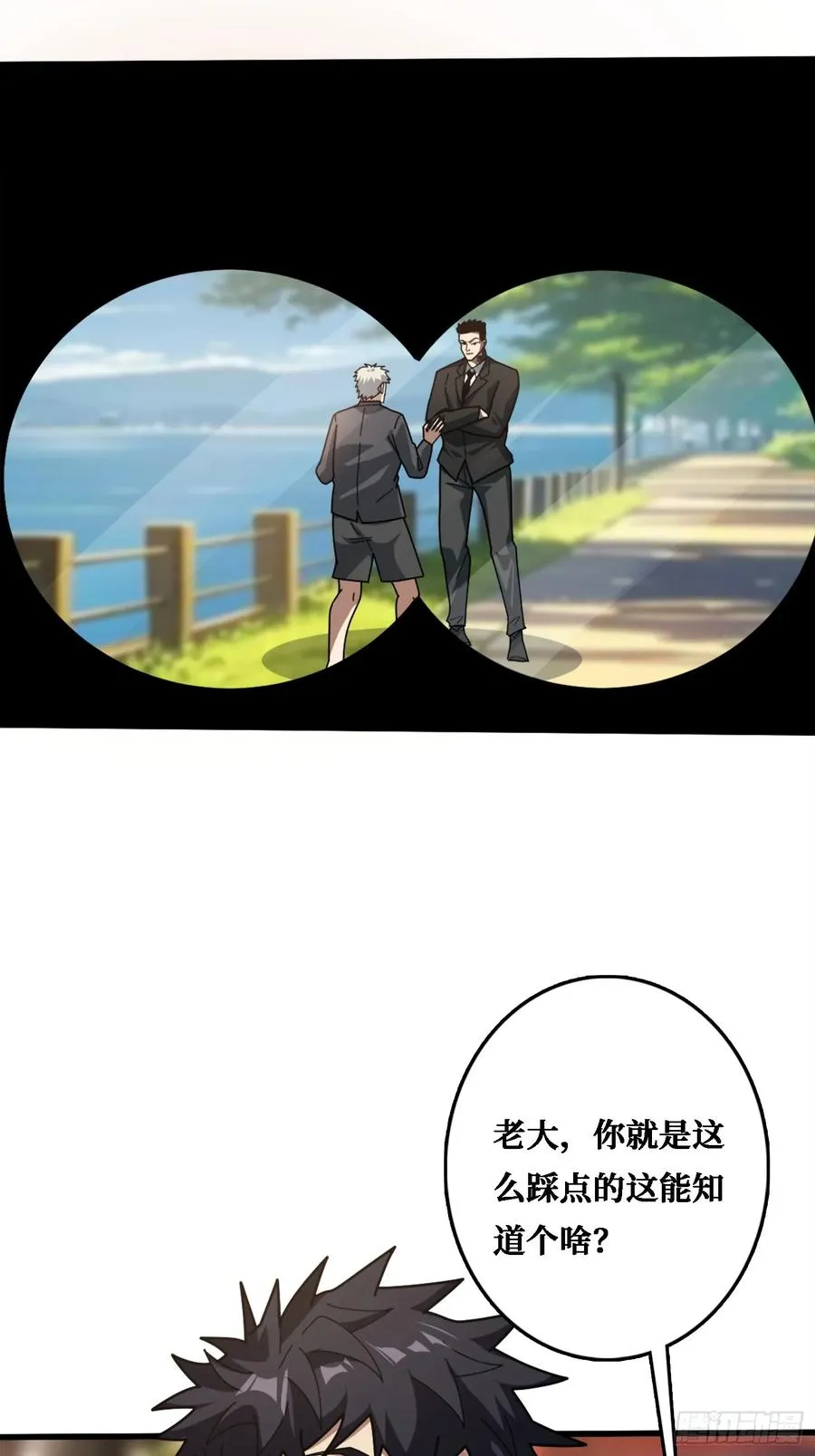 假交易也能搞钱！10