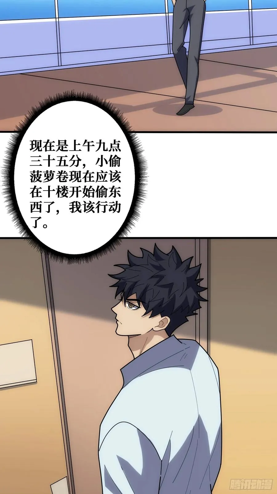 刚见面就有叛徒1