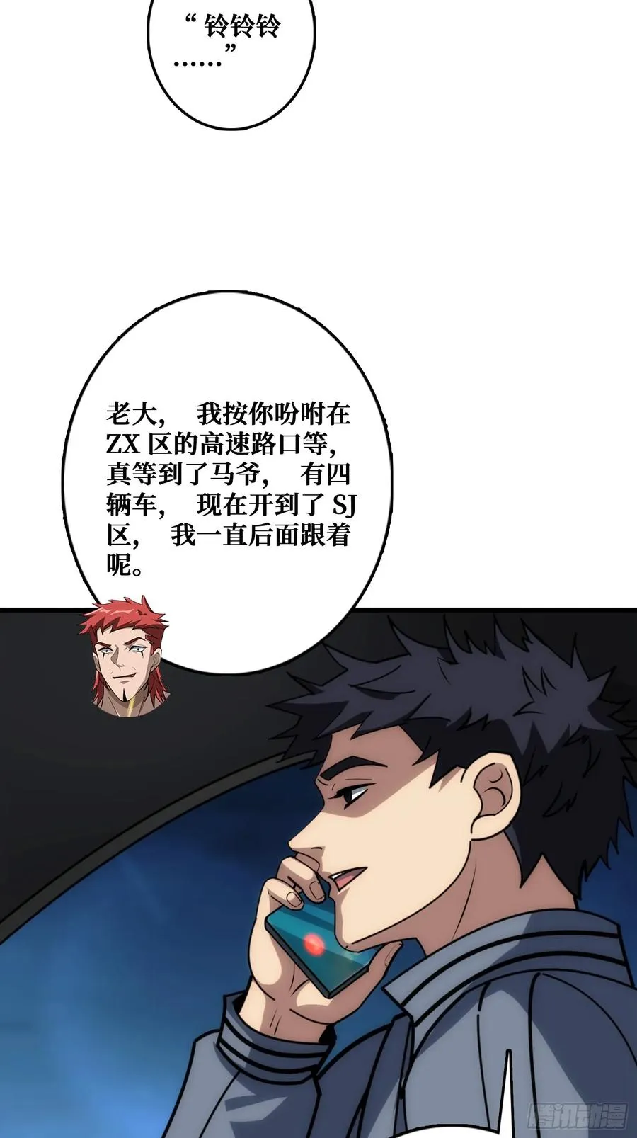互相劫持26