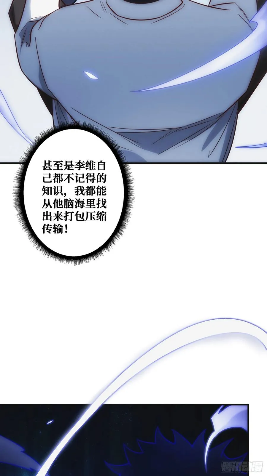 面对面快传20