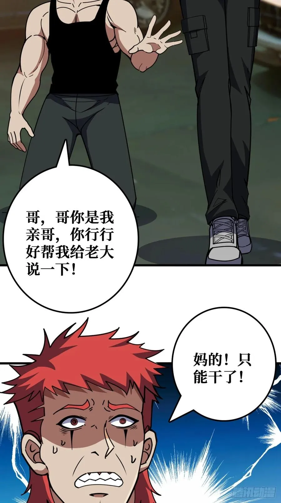 “学习”医术20