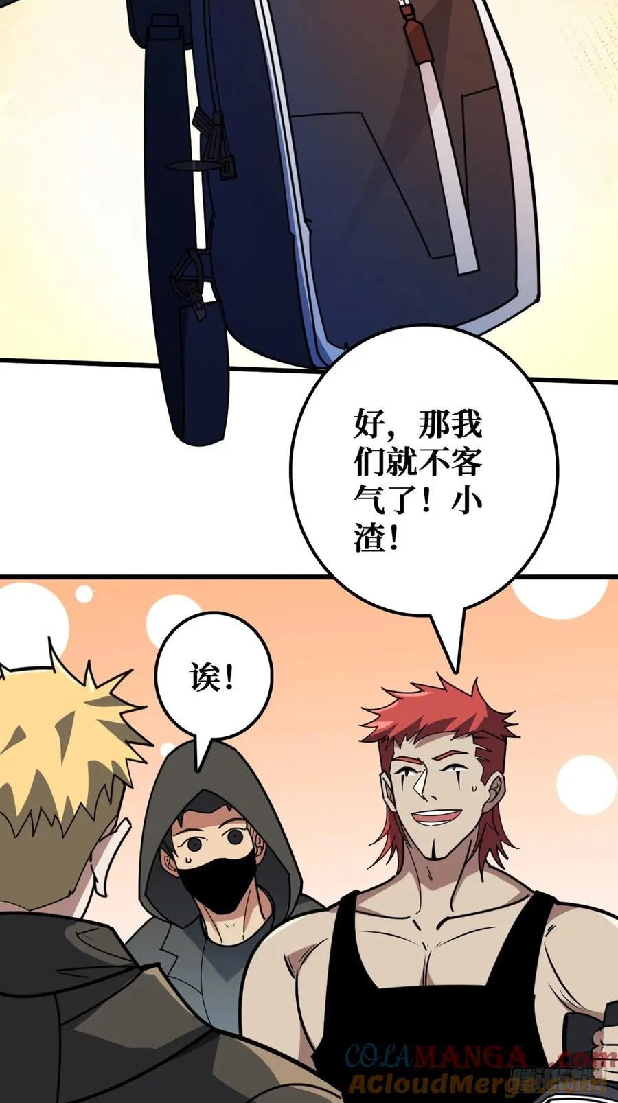 “学习”医术3