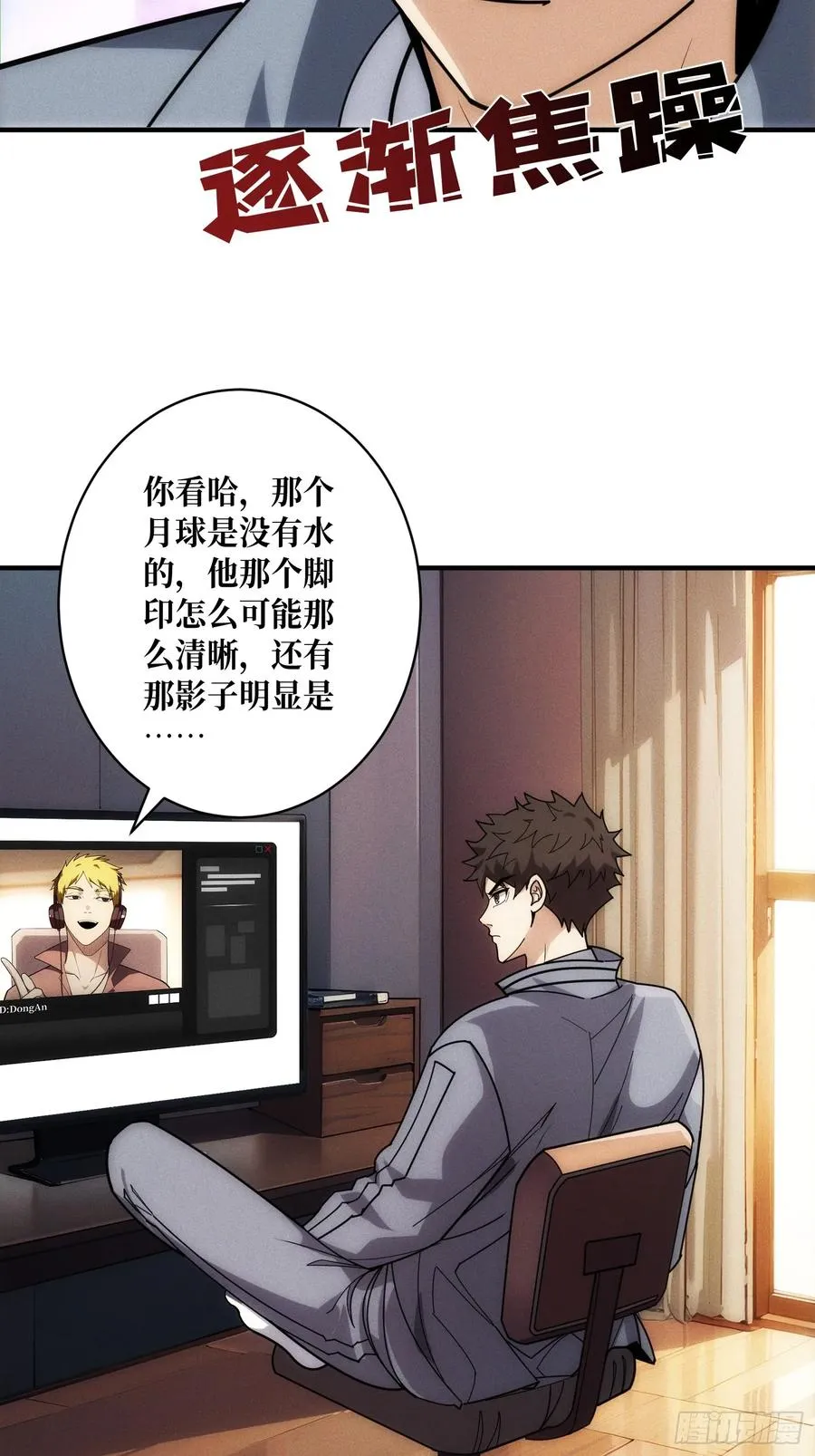 网上冲浪53