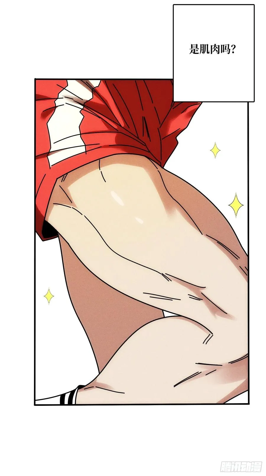 隐藏经脉25