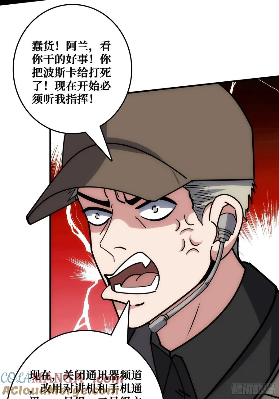 康乐中心乱战33