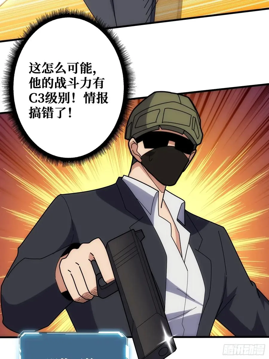 魔性走位，强势击杀35