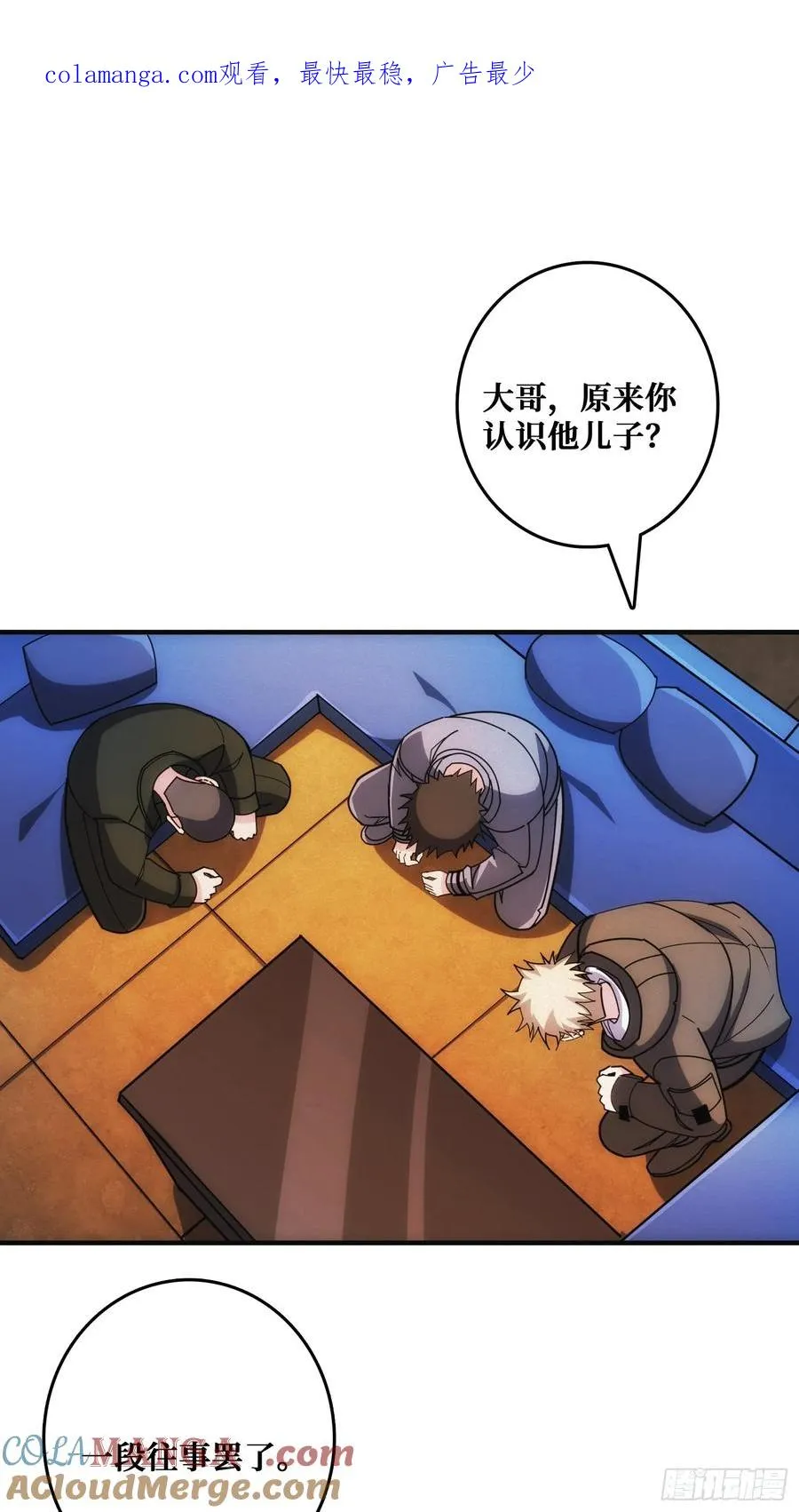 辉月联盟与昆仑社0