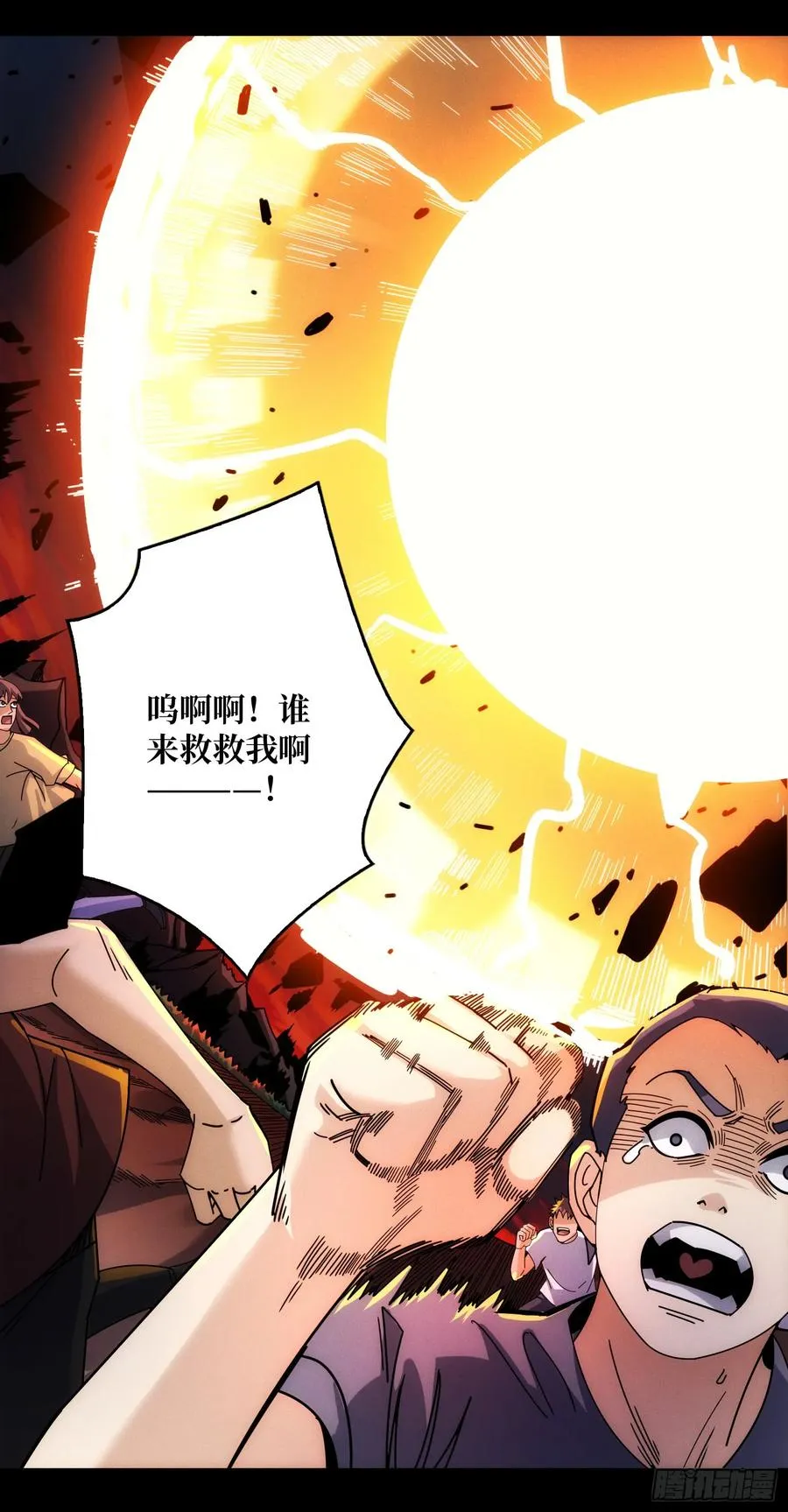 天生异能2