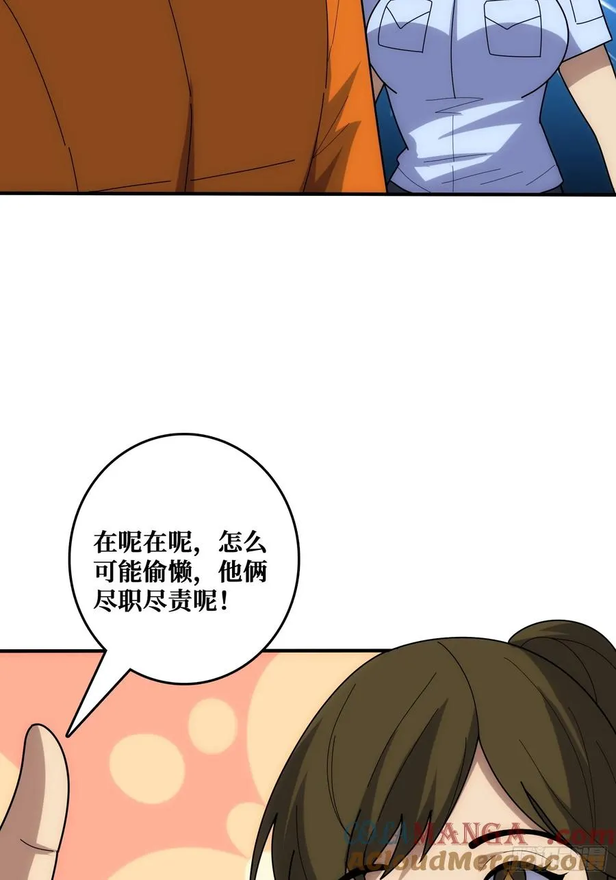 混进“海上花园号“39