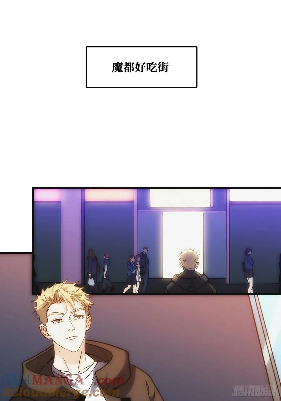 观测未来81