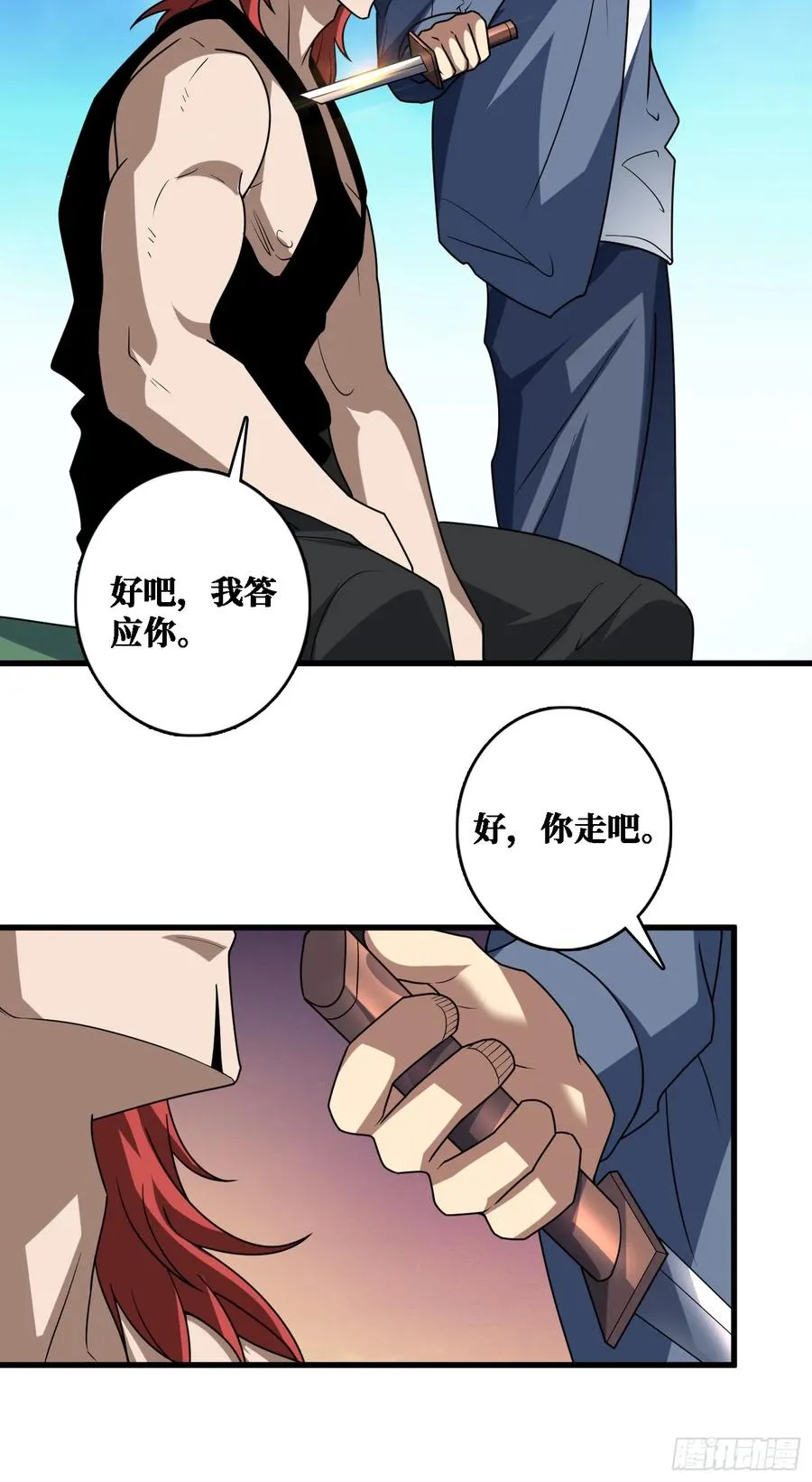 挟持39