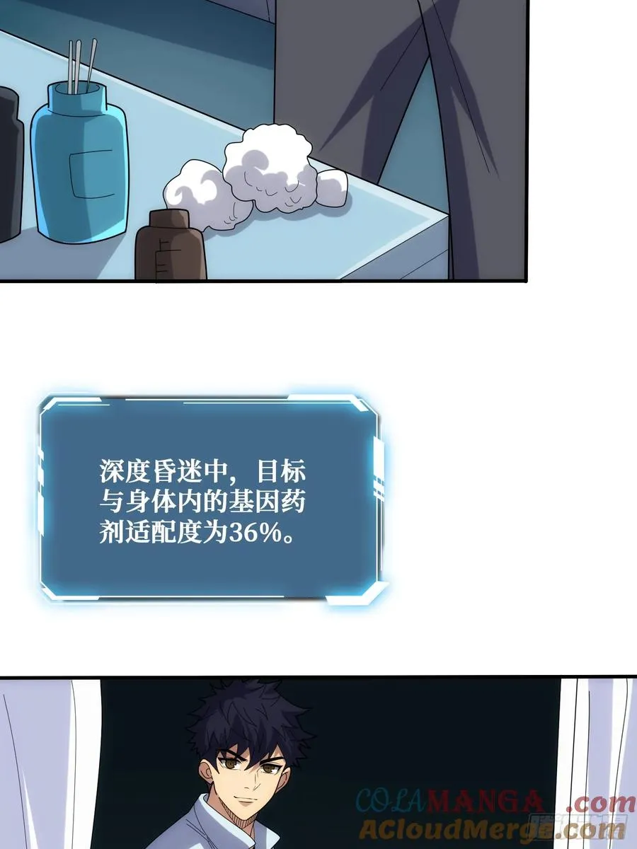 抢救”天使“33