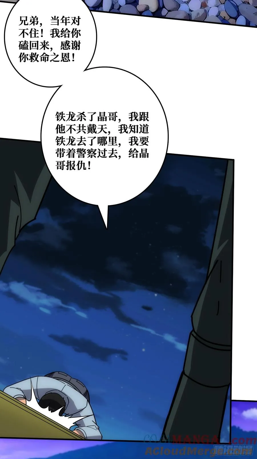 悲催的曹晶54