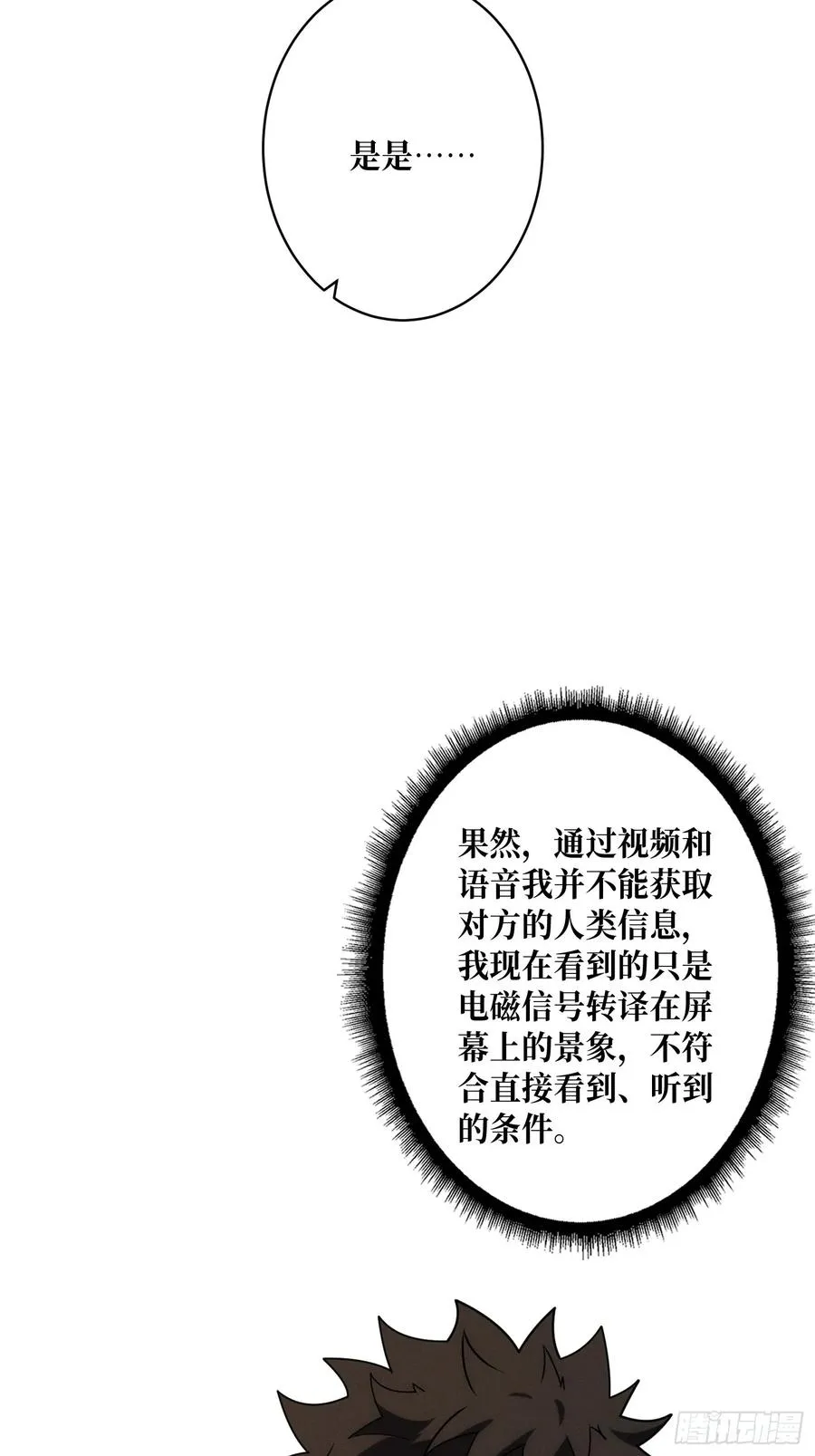 网上冲浪49