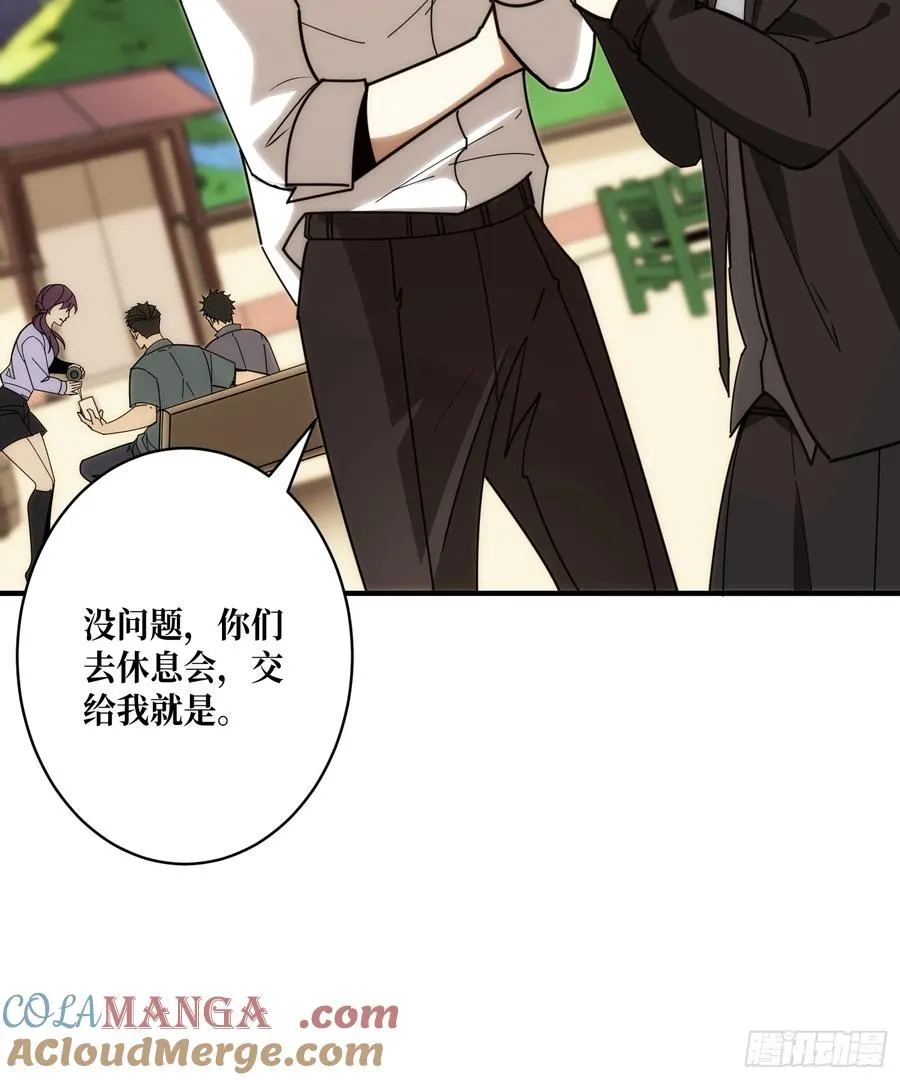 去上学？33