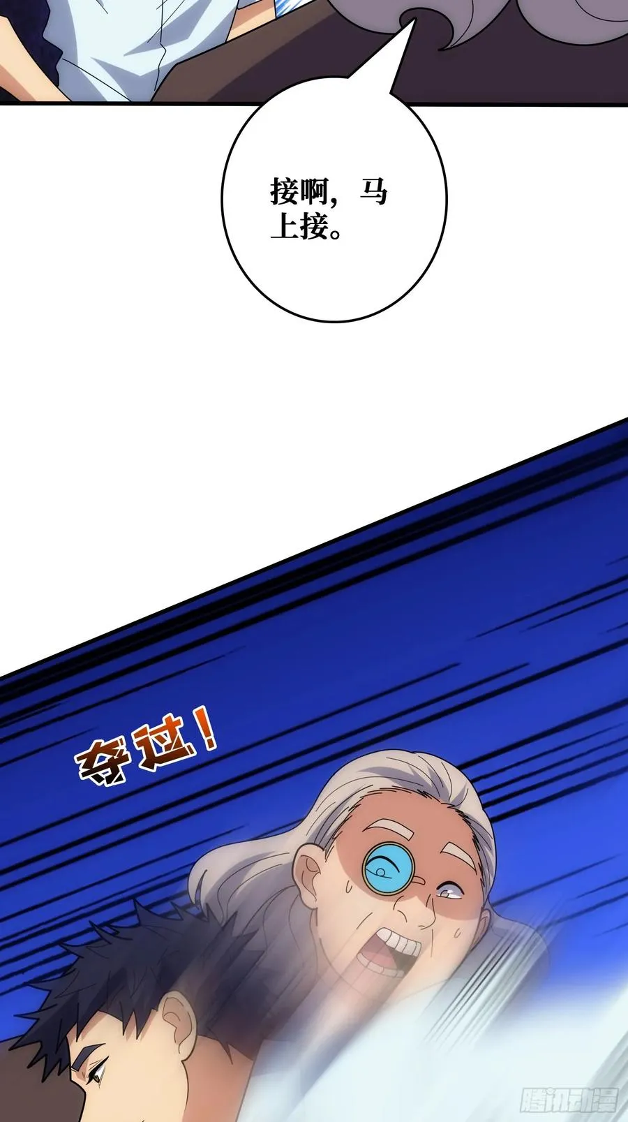 坑杀叛徒43
