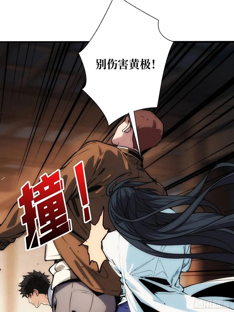 金佛的秘密13