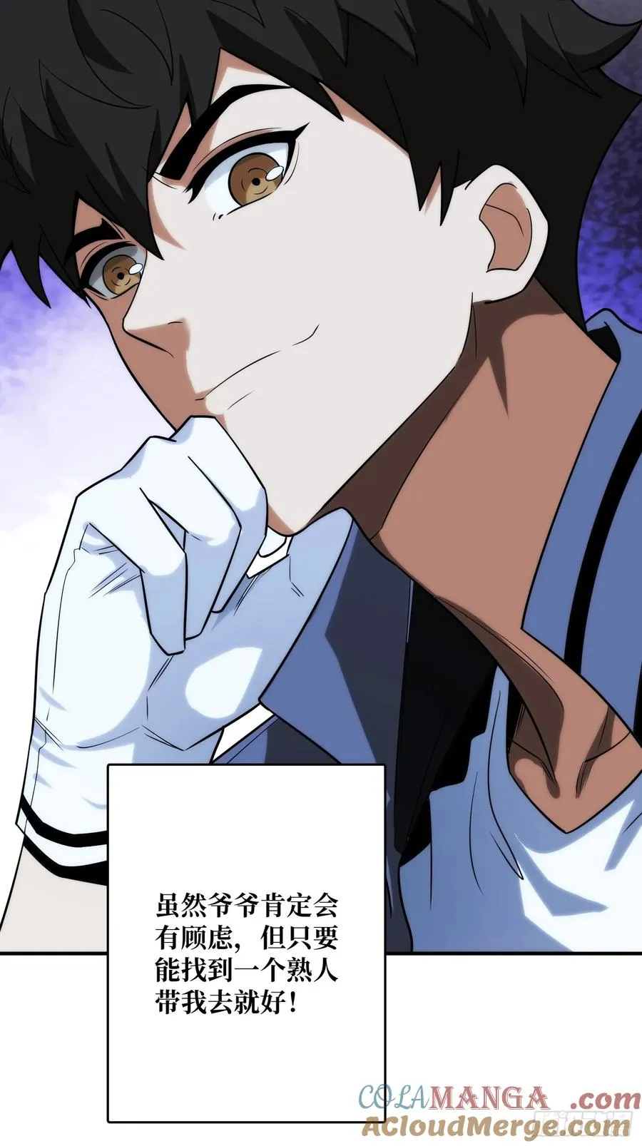 去上学？9