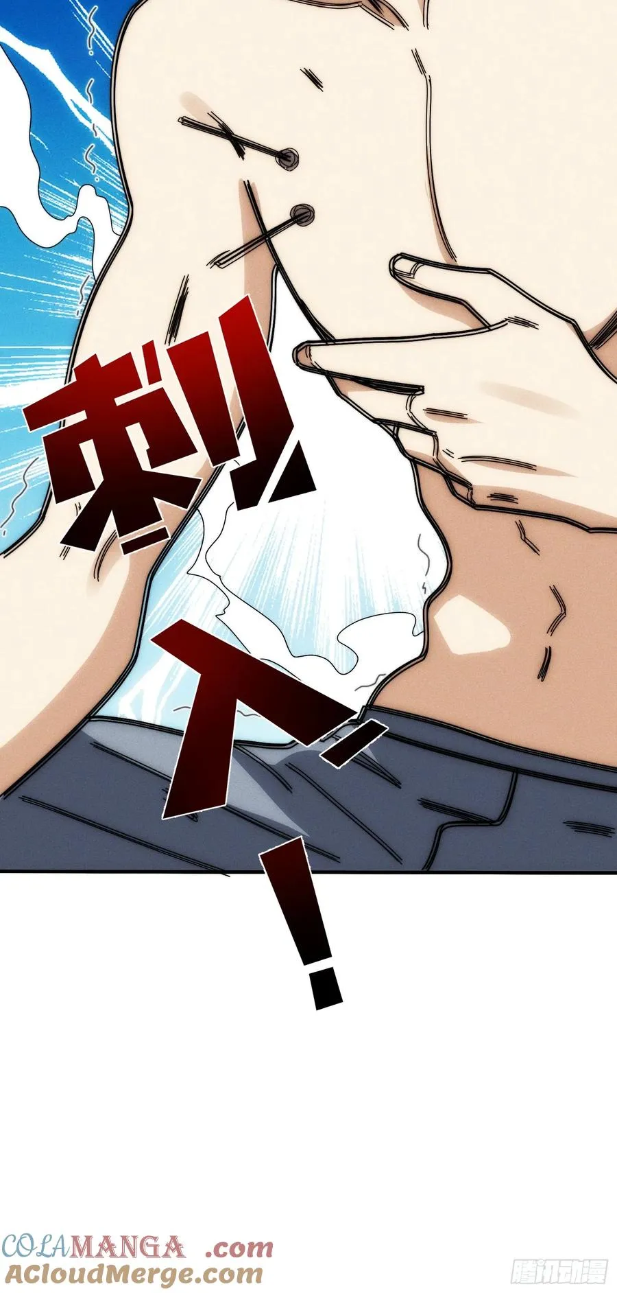 隐藏经脉33