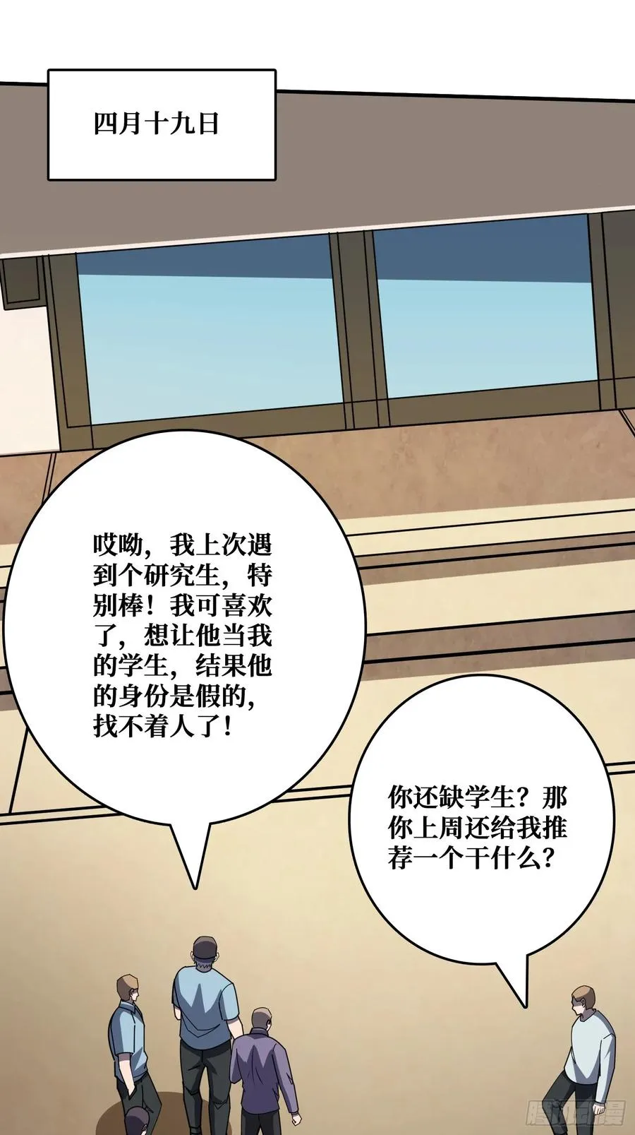 进化的钥匙16