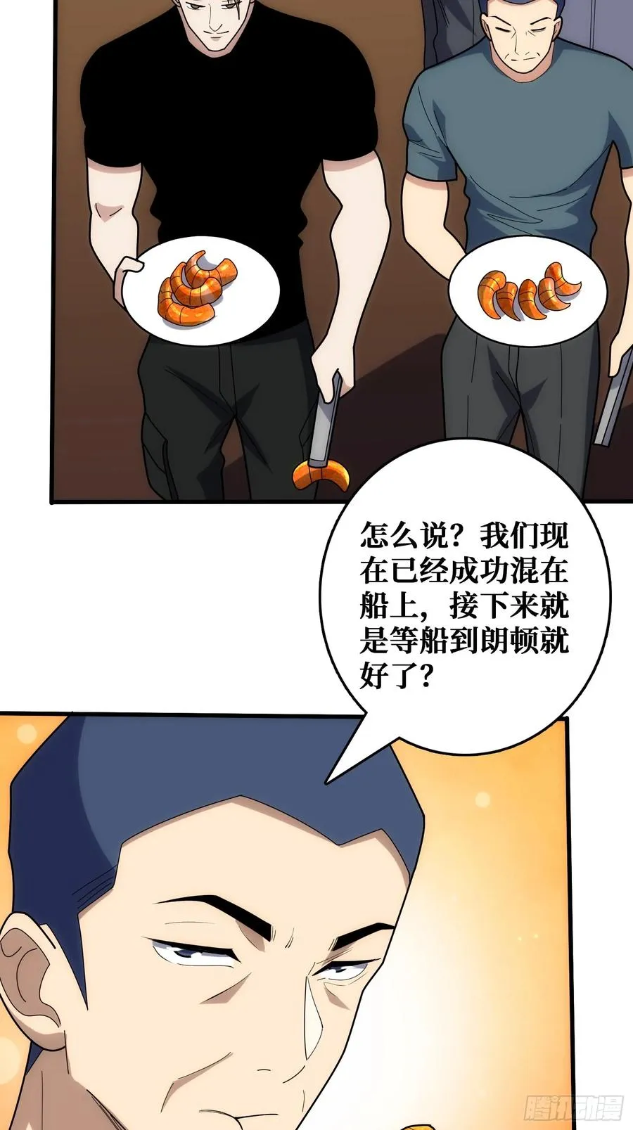 看门狗41