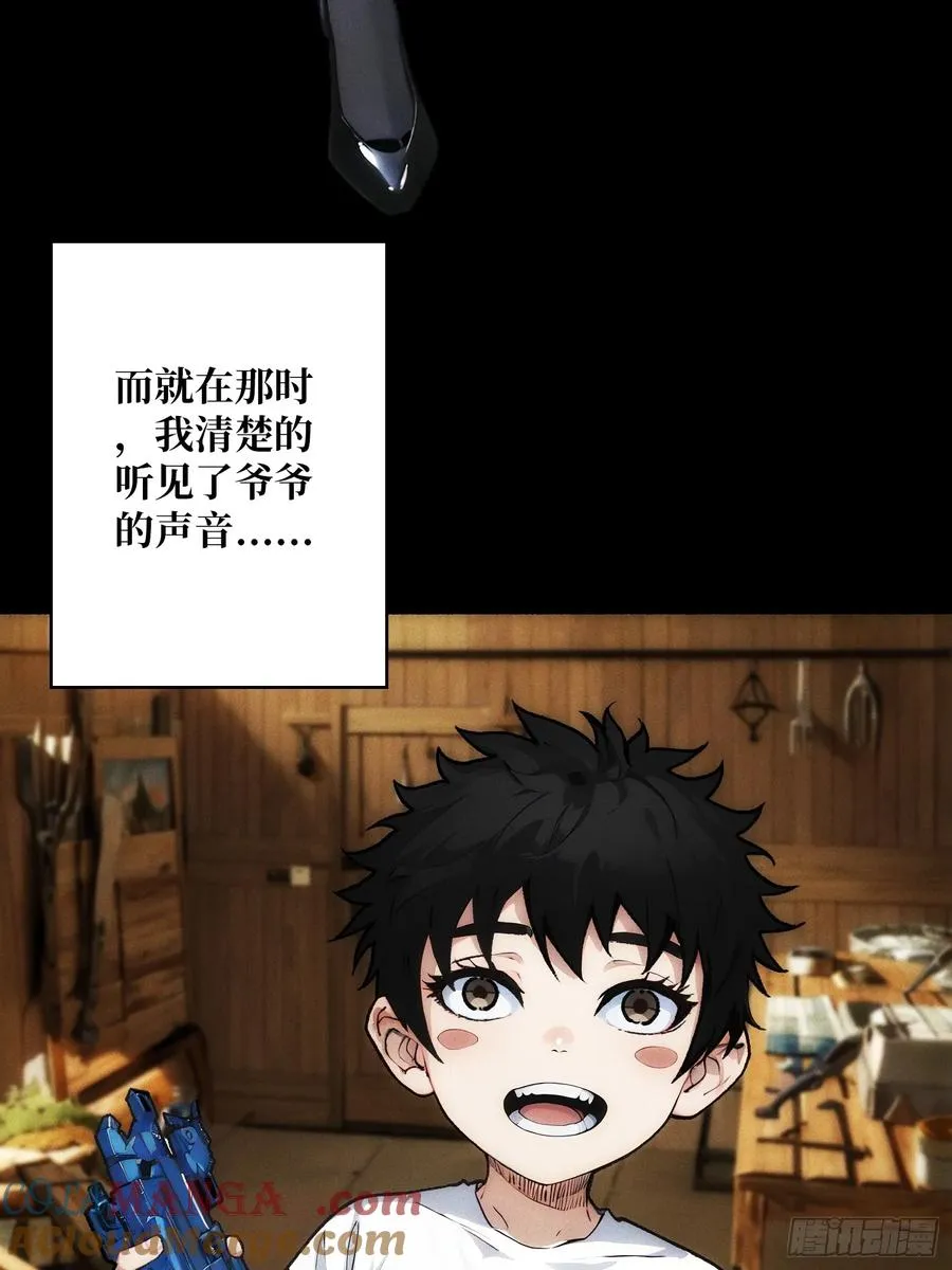 天生异能24