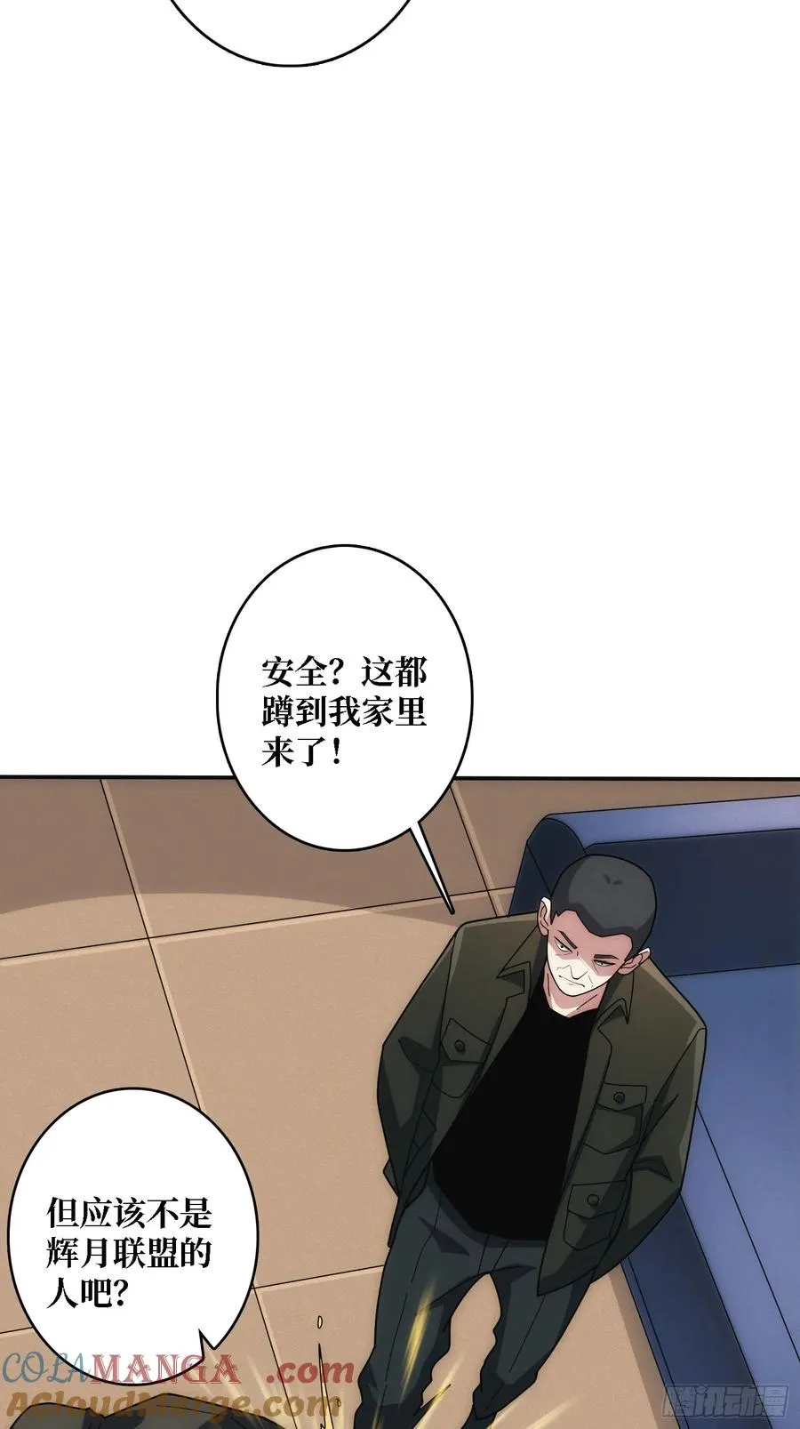 谈正事42