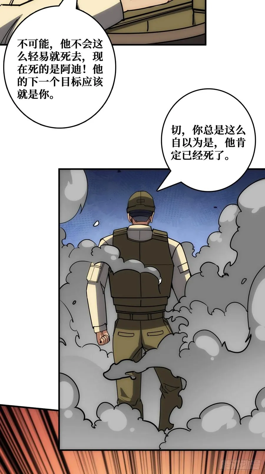 康乐中心乱战26