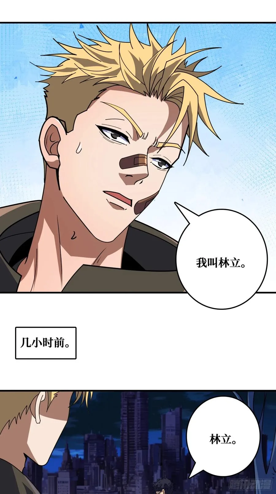 影帝林立1