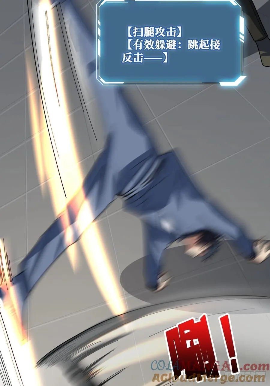 地头蛇45