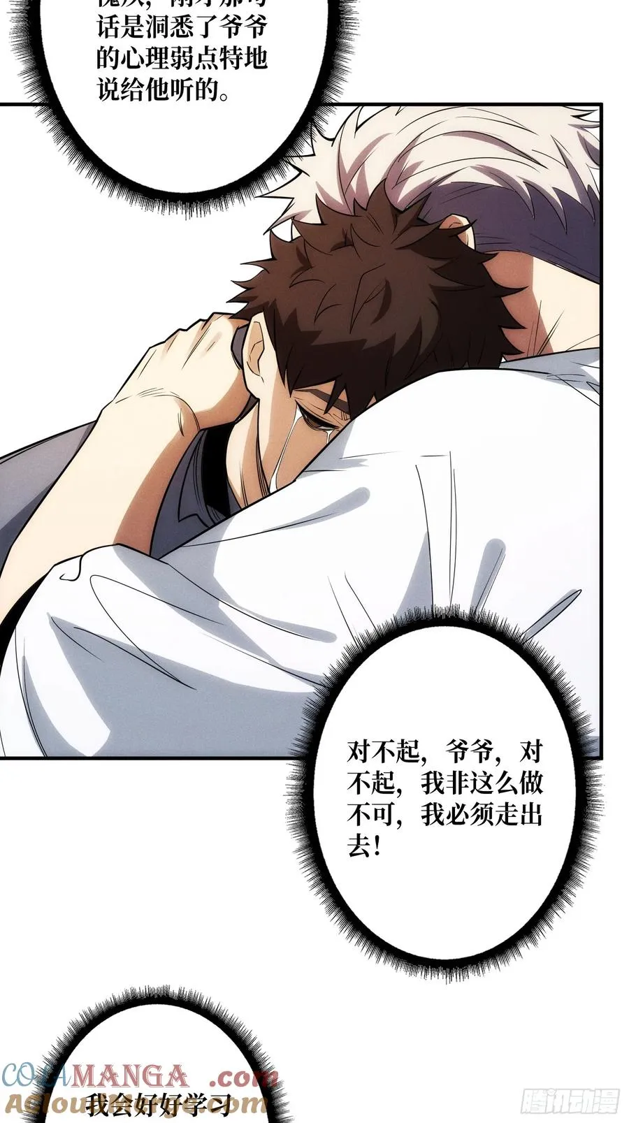 进城24