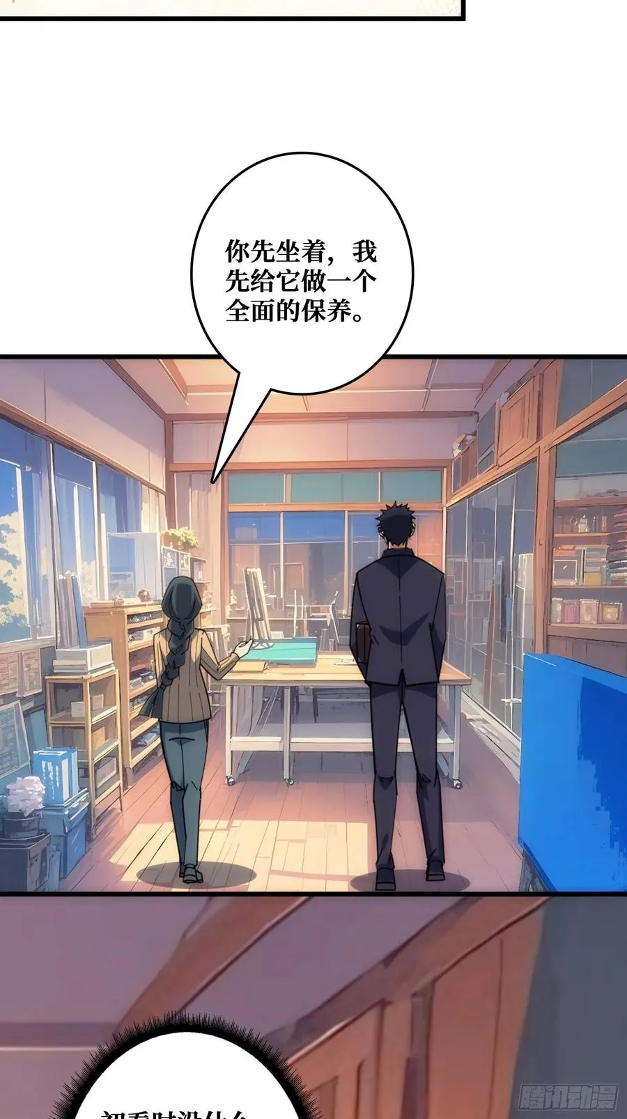 外星“佛骨“20