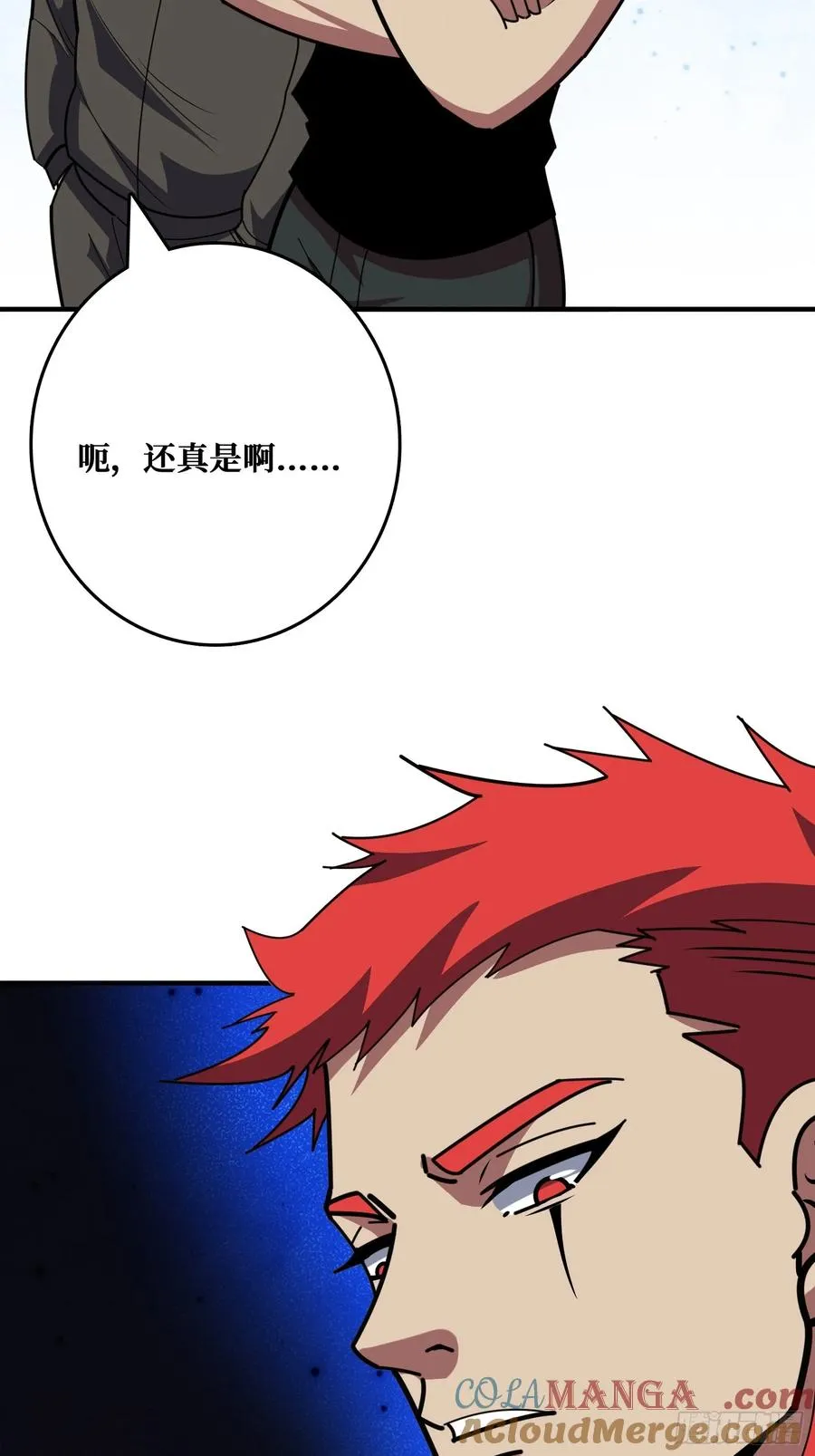 影帝林立18