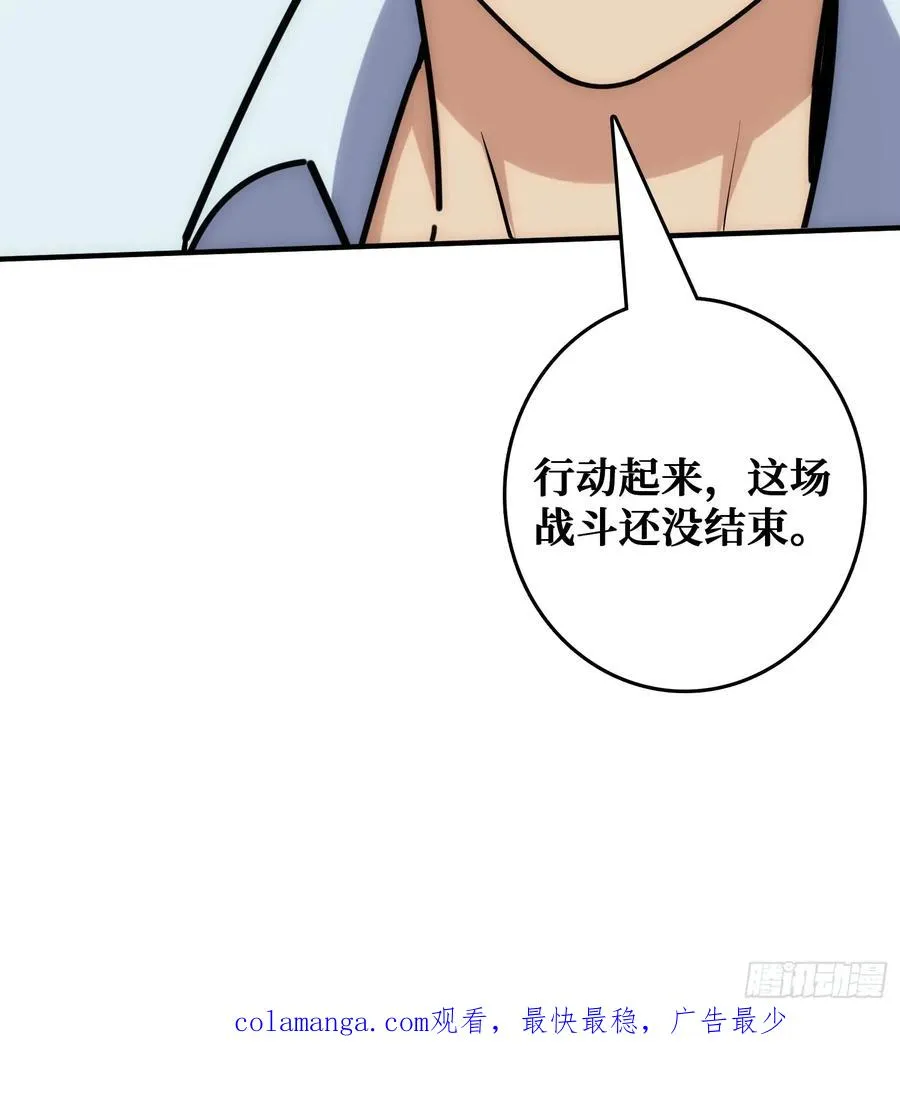 魔性走位，强势击杀62
