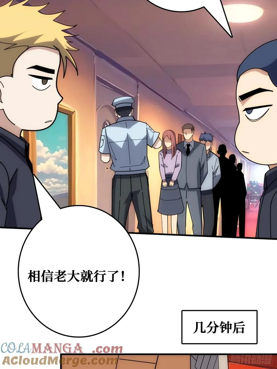 刚见面就有叛徒15