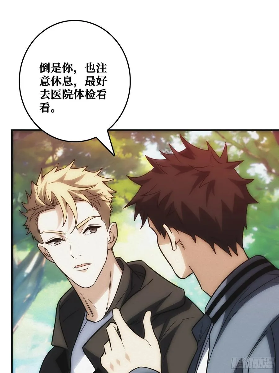 观测未来46