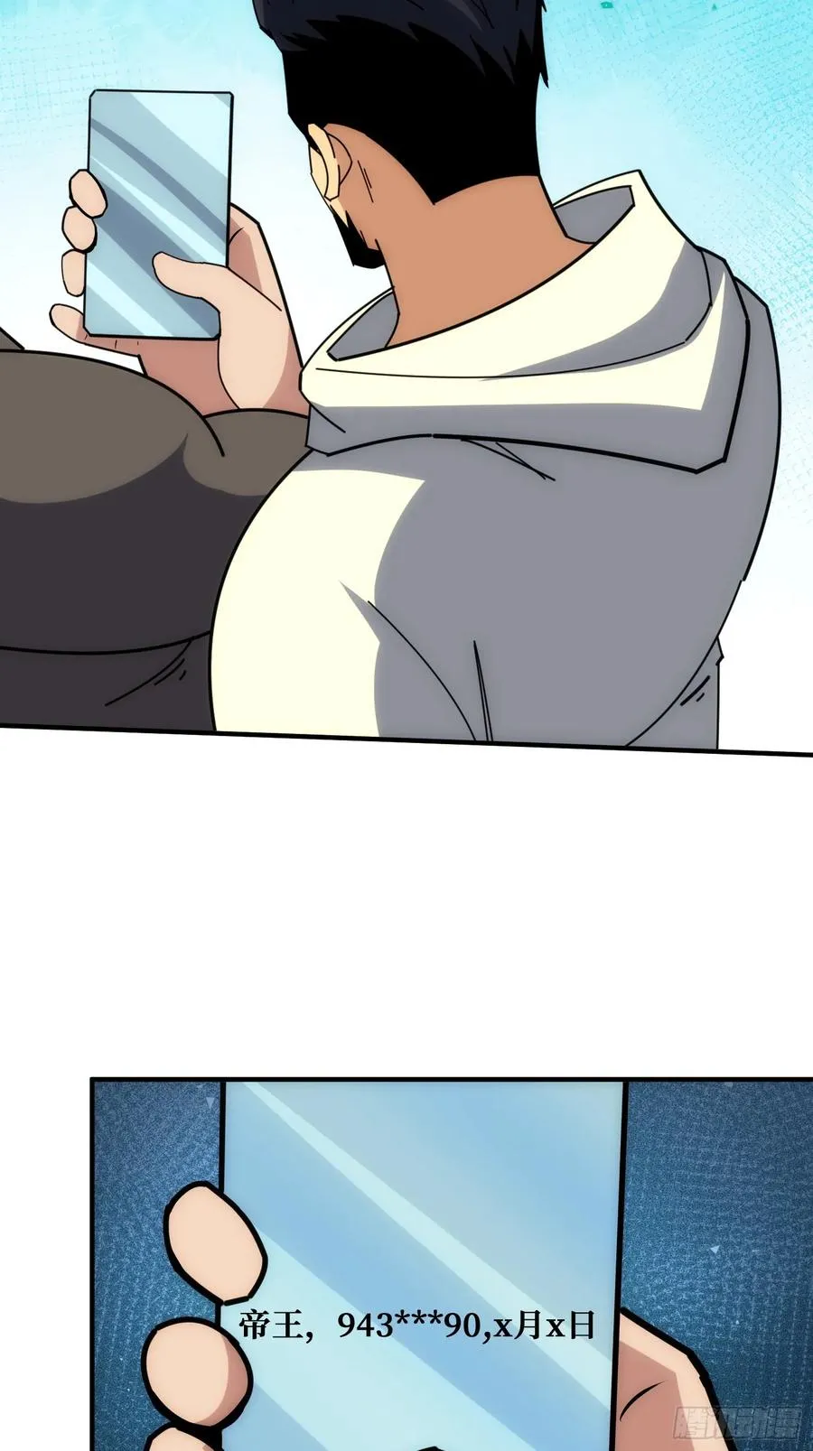 坑杀叛徒20