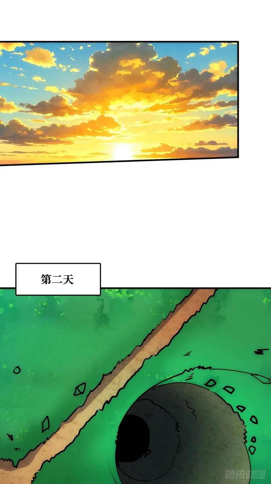 戏耍盗墓贼11