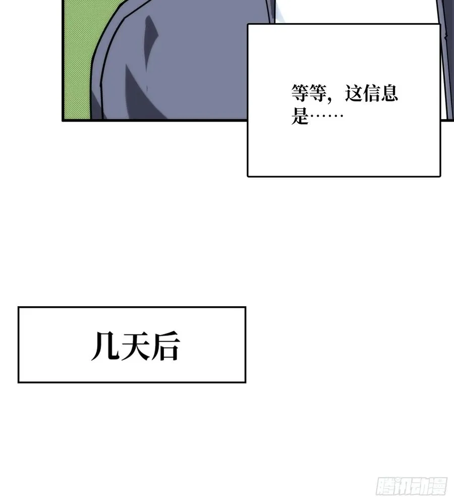 去上学？20