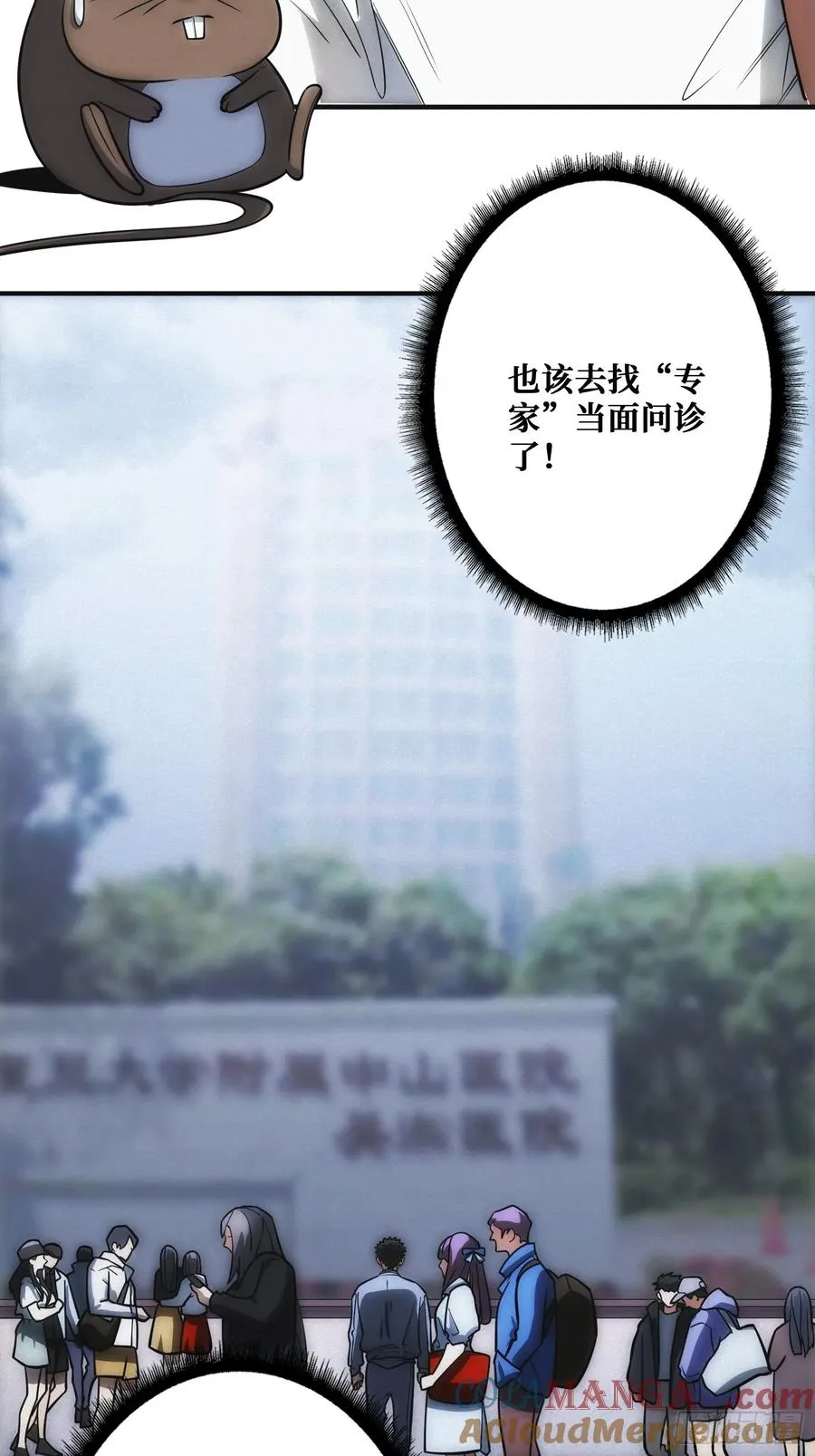 面对面快传3